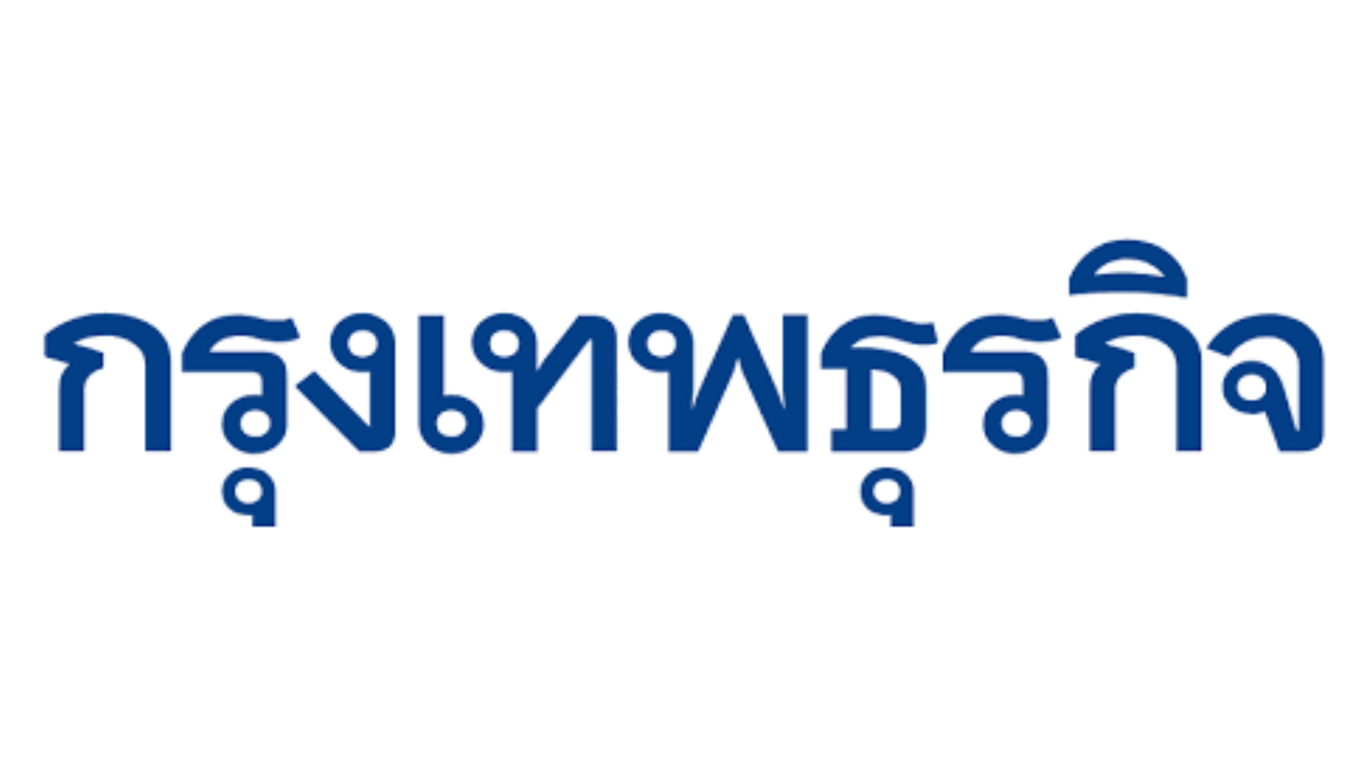Krungthep Turakij